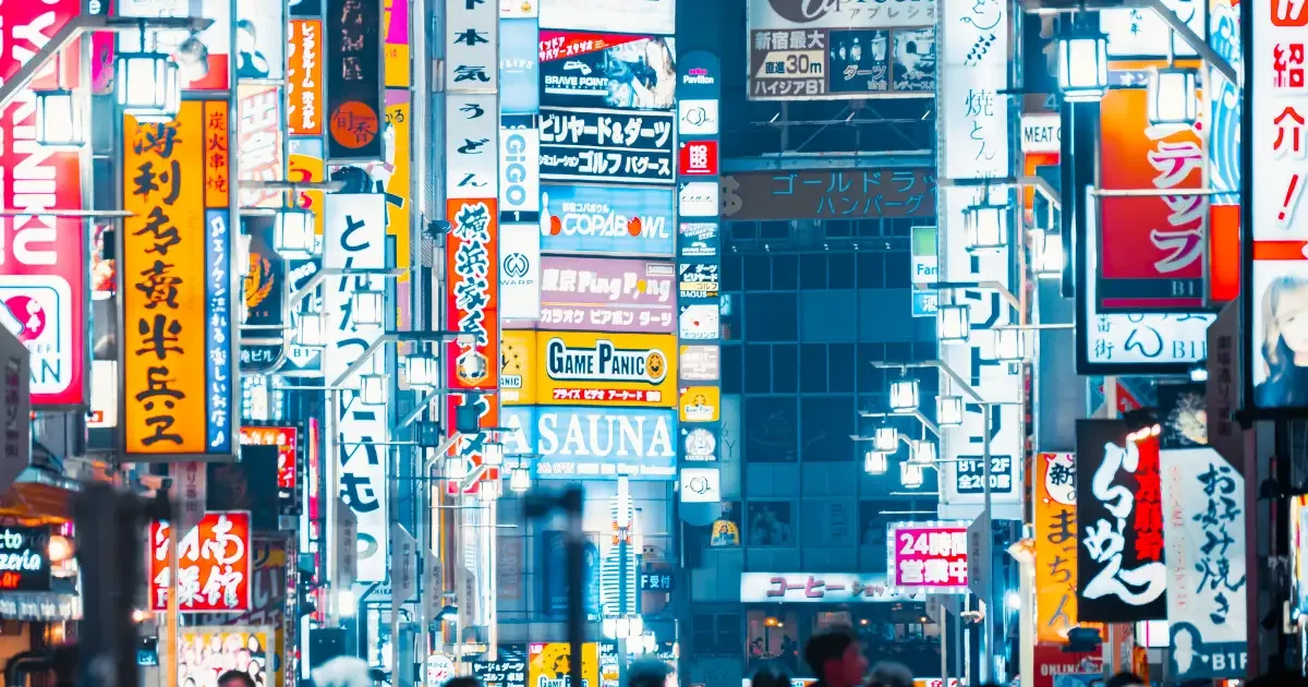 Banco Central do Japão leva juros a 1,25%, maior nível desde 1995