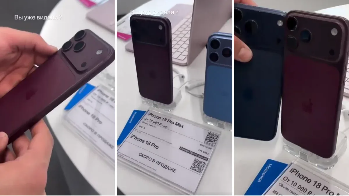Vídeo mostra possíveis cores e mudanças do iPhone 18 Pro